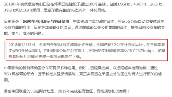网页上的文字不能复制怎么办?OCR文字识别教程