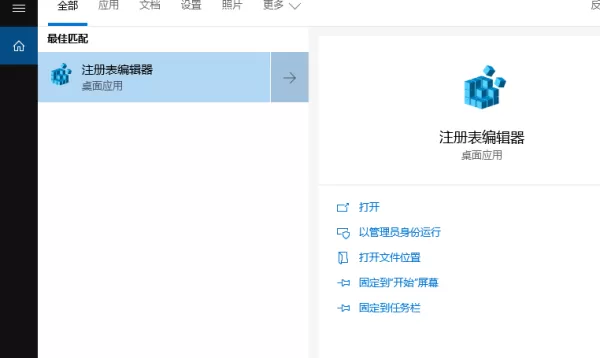 腾讯电家脑管安装不了怎么办？这样安装电脑管家就可以