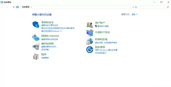 怎么卸载金山毒霸？只需要三步金山毒霸就可以彻底清理干净