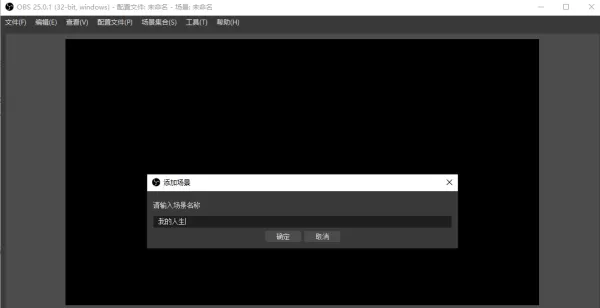 obs录屏软件使用指南？详细使用指南请看这里