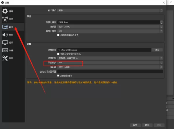 obs录屏软件使用指南?详细使用指南请看这里