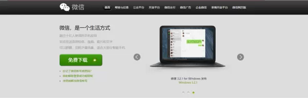 微信怎么设置聊天界面的主题背景?这样设置,聊天界面好看又极具个性!