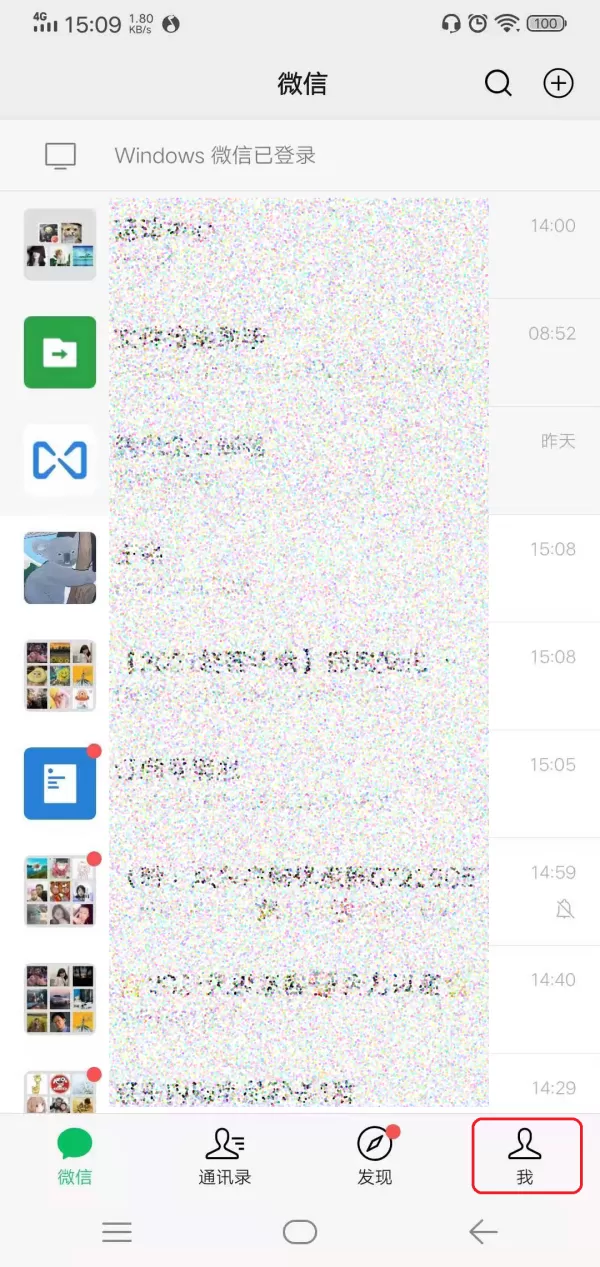 微信黑名单怎么恢复好友?恢复方法竟然如此简单!