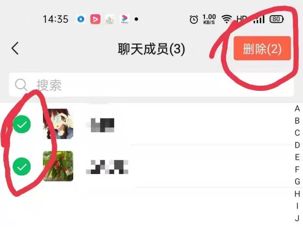 微信群怎么解散?微信群解散原来这么简单