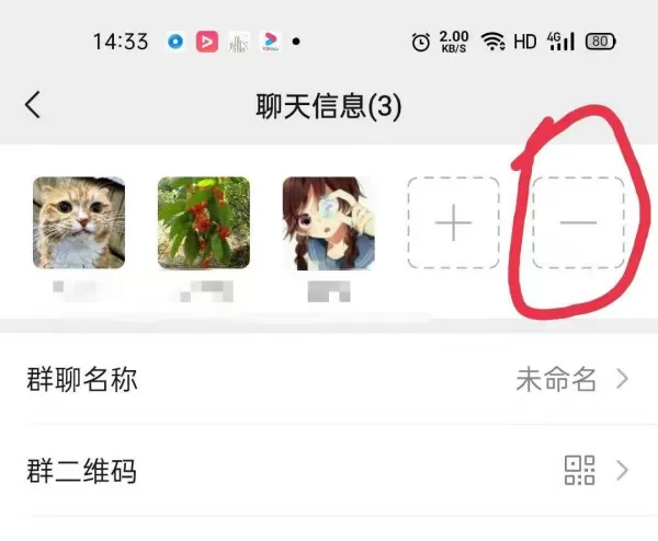 微信群怎么解散?微信群解散原来这么简单