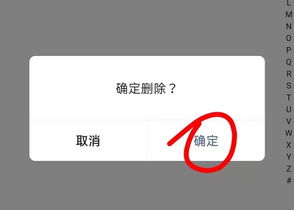微信群怎么解散?微信群解散原来这么简单