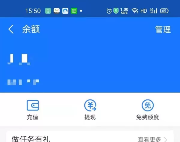余额宝里冻结的资金怎么取出来?余额宝冻结资金解冻的方法学起来