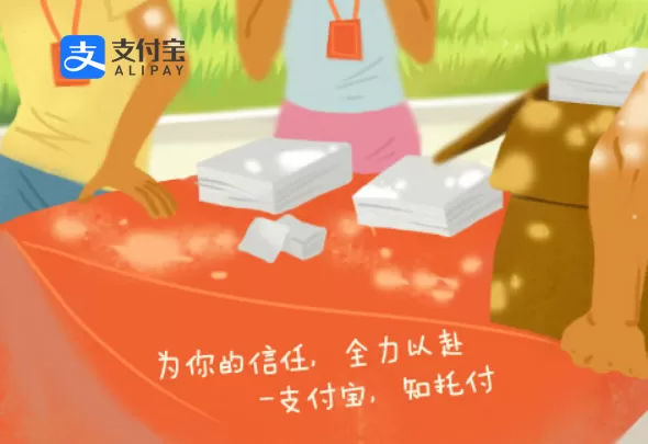 余额宝里冻结的资金怎么取出来?余额宝冻结资金解冻的方法学起来