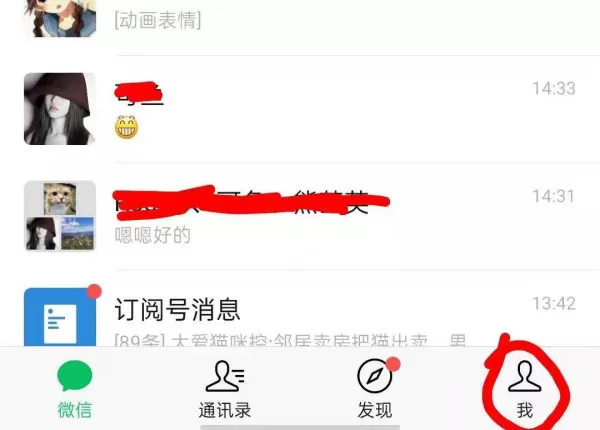 怎么看微信是哪一年注册的？想知道自己微信注册时间的看这里
