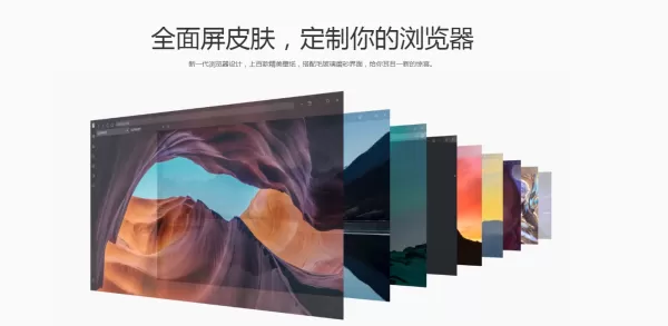 QQ浏览器怎么设置字体大小?字体设置方法介绍