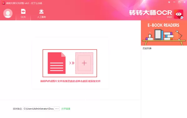 如何将扫描后的文件转换成PDF格式？