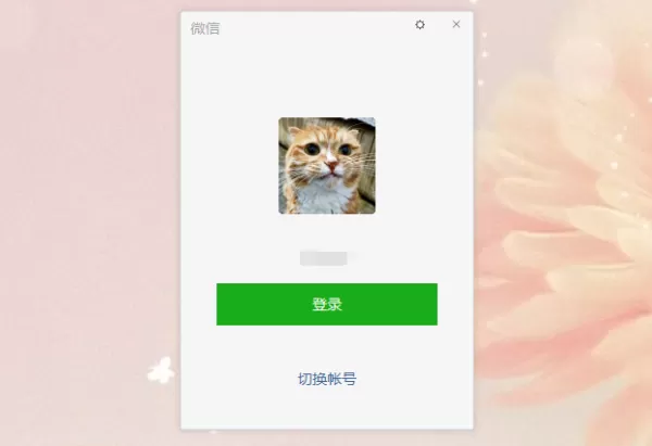 苹果手机怎么恢复微信聊天记录？只需要登录微信电脑版即可