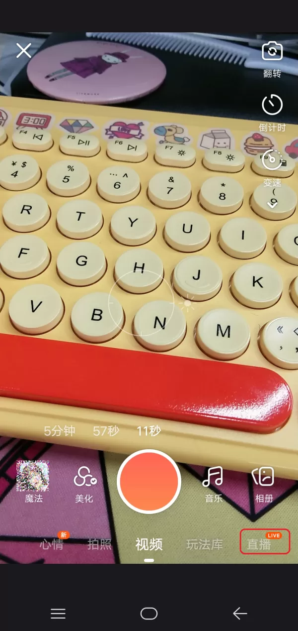 快手上怎么开直播?快速直播详细方法看这里!
