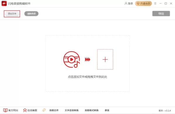 如何消除录音中的背景噪音?音频降噪方法