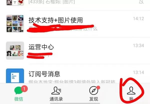 微信支付分付怎么开通?微信分付可用额度从这里看