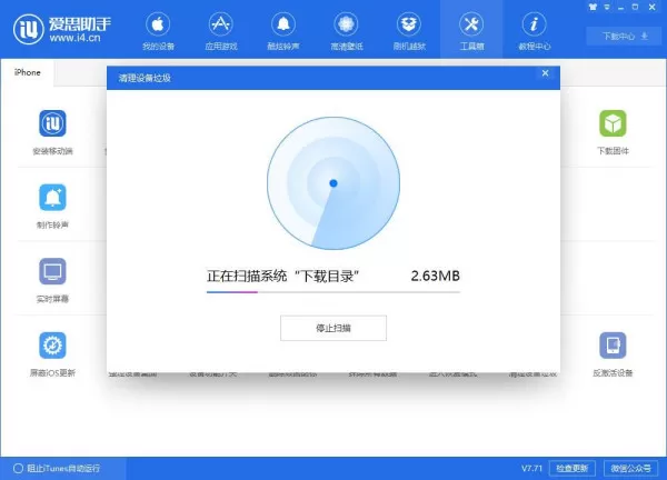 苹果手机怎么清理内存垃圾清理?最简单的清理垃圾方法就它了