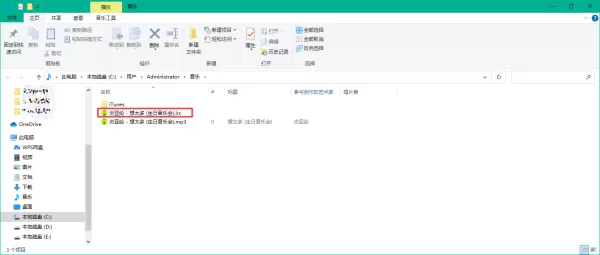 QQ音乐怎么下载歌曲的歌词?学会它,边听歌边看歌词更有趣!