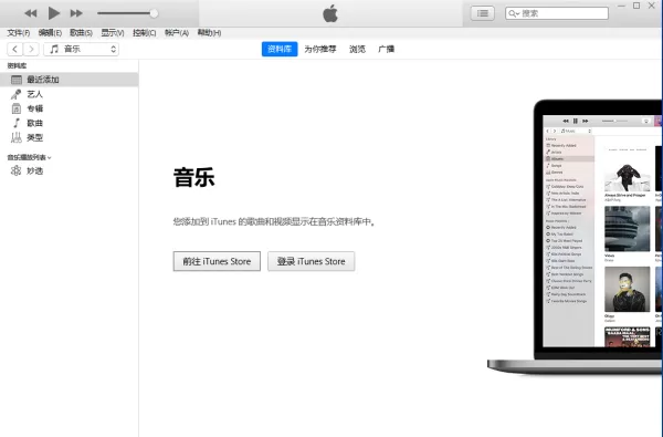 iTunes怎么备份iPhone设备的数据?苹果设备备份教程看这里!