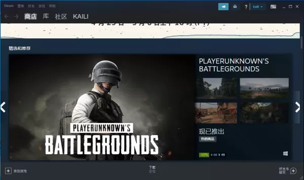 Steam物品库存打不开怎么办？解决方法原来如此的简单！