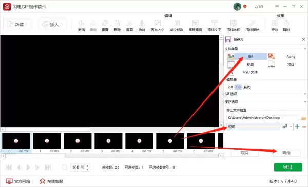 怎么把视频转换成GIF动图?视频转gif