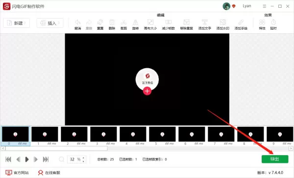 怎么把视频转换成GIF动图?视频转gif