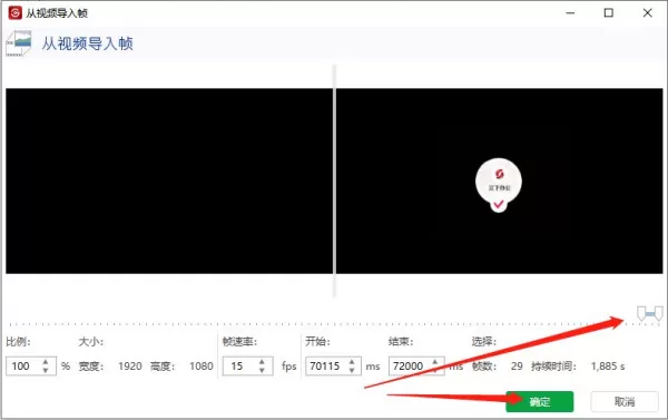 怎么把视频转换成GIF动图?视频转gif