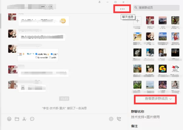 微信删除的好友如何找回来？教你不需要验证把好友悄悄加回来