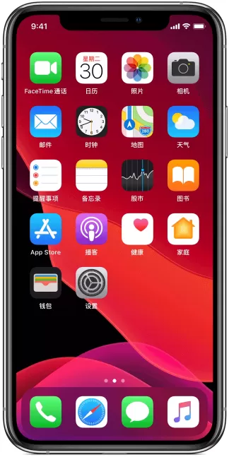iPhone手机的微信怎么设置成夜间模式?学会它,夜晚聊天眼睛不疲劳!