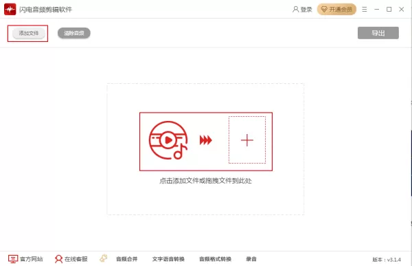 如何消除一段音频中的人声而保留背景音乐？人声消除教程