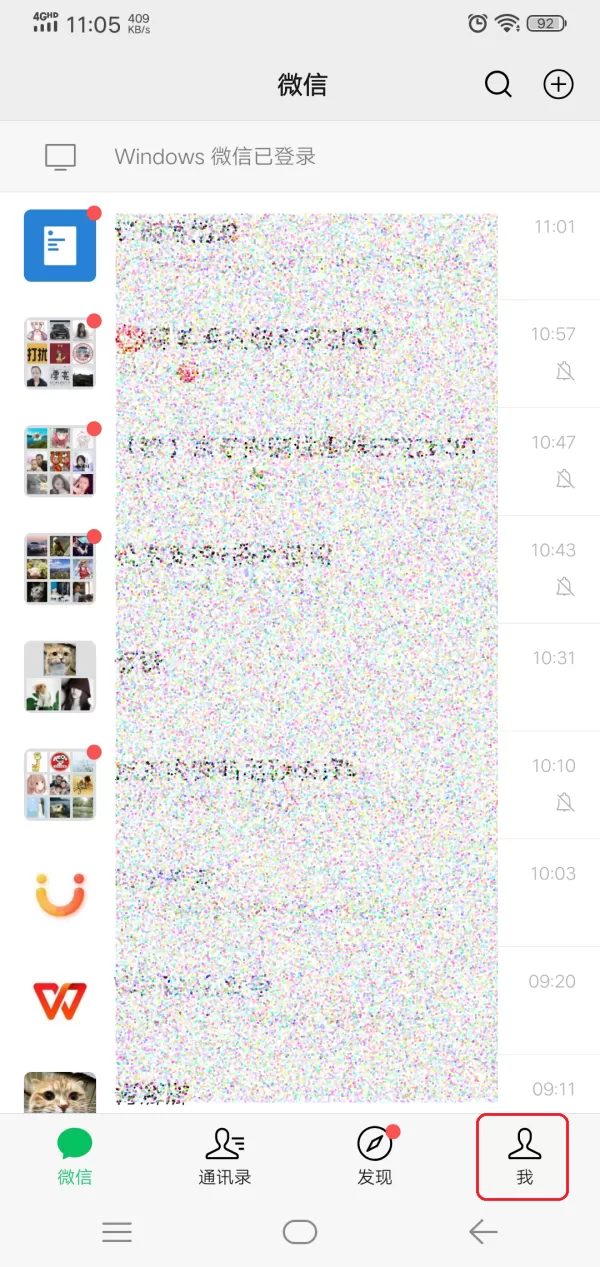 微信收款语音的实时播报怎么设置？设置好它，收款到账听的更直接！