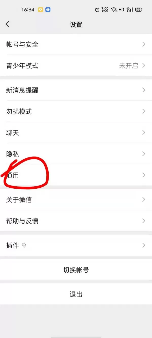 微信怎么群发消息给好友不建群?微信直接群发消息不用建群