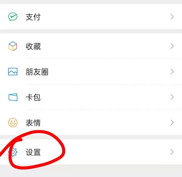 微信怎么群发消息给好友不建群?微信直接群发消息不用建群