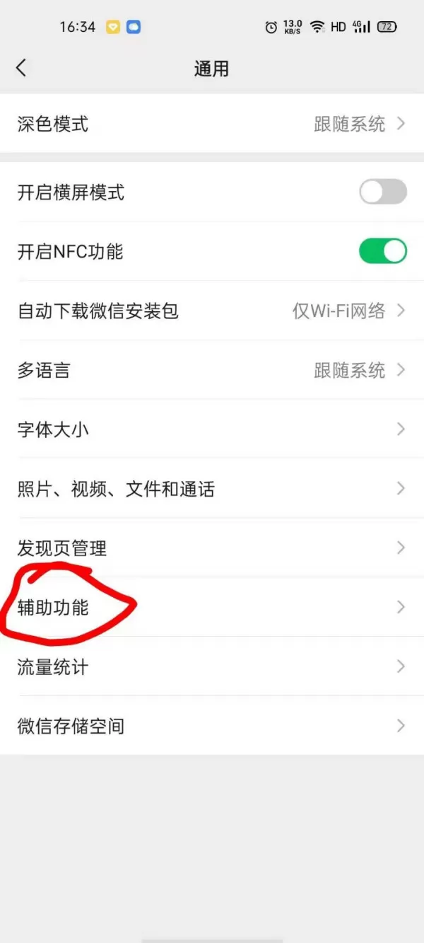 微信怎么群发消息给好友不建群?微信直接群发消息不用建群