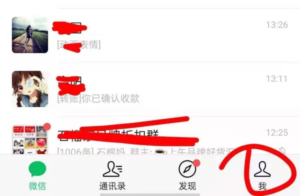 微信怎么群发消息给好友不建群?微信直接群发消息不用建群