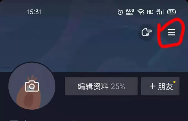 抖音小店怎么开通?连同抖音小店开通条件都告诉你