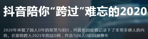 抖音怎么和别人进行合拍?简简单单就搞定