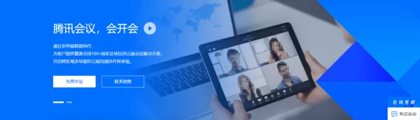腾讯会议怎么修改头像？头像更改我们可以这样做！