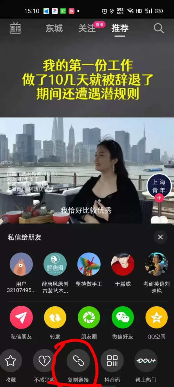 抖音视频怎么去掉抖音的水印？抖音去水印微信小程序3步搞定