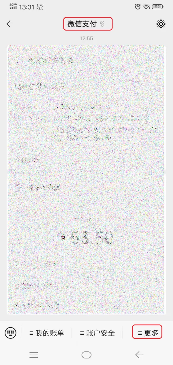 微信零钱提现怎么才能够免手续费?提现免费券获取技巧一定要Get!