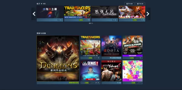 steam上购买的游戏怎么申请退款?掌握这几个技巧,退款最快!