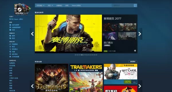 steam上购买的游戏怎么申请退款?掌握这几个技巧,退款最快!