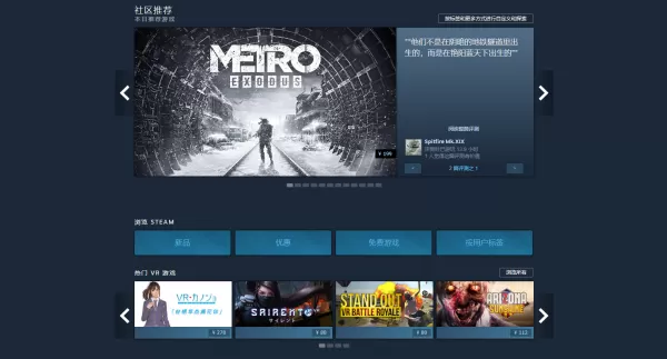 steam上购买的游戏怎么申请退款?掌握这几个技巧,退款最快!