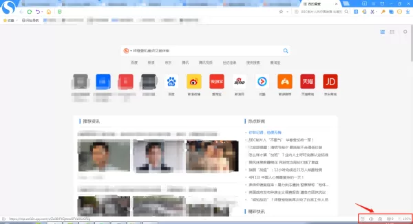 搜狗浏览器网页打不开了？这样处理就可以
