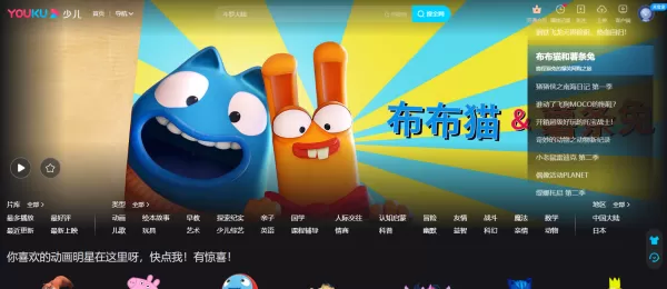 优酷看剧时的弹幕按钮不见了怎么办？三种找回方法在这里！