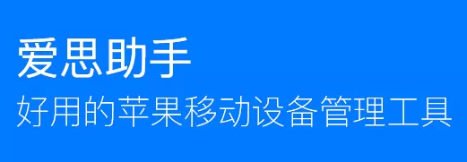 苹果手机打电话不能录音怎么办?苹果手机打电话怎么录音看这里