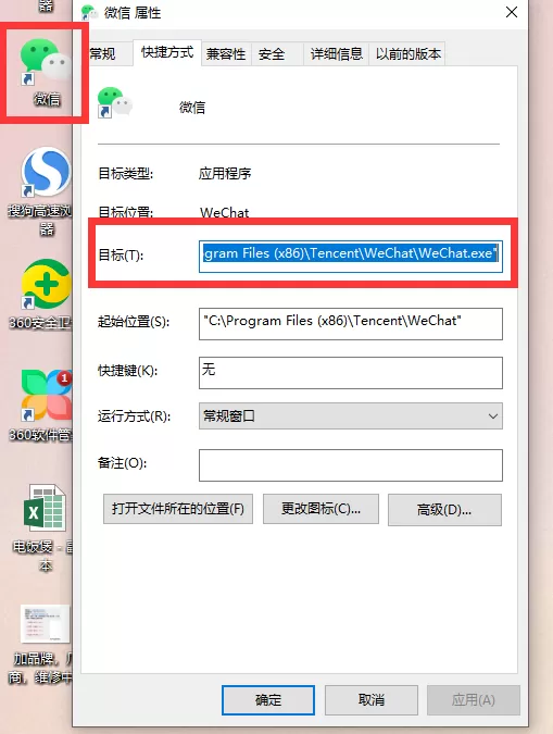 电脑上怎么实现微信多开?不只是两个,电脑微信多开轻松搞定