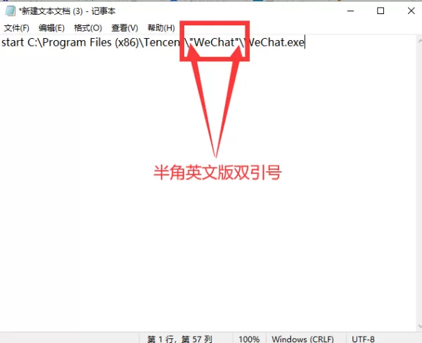 电脑上怎么实现微信多开?不只是两个,电脑微信多开轻松搞定