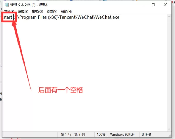 电脑上怎么实现微信多开?不只是两个,电脑微信多开轻松搞定