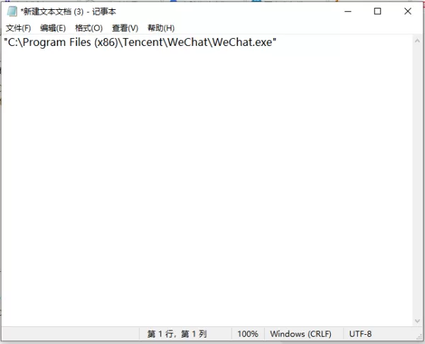 电脑上怎么实现微信多开?不只是两个,电脑微信多开轻松搞定