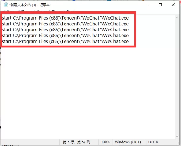 电脑上怎么实现微信多开?不只是两个,电脑微信多开轻松搞定